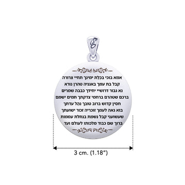 Hebrew Blessing Sterling Silver Pendant TPD6414